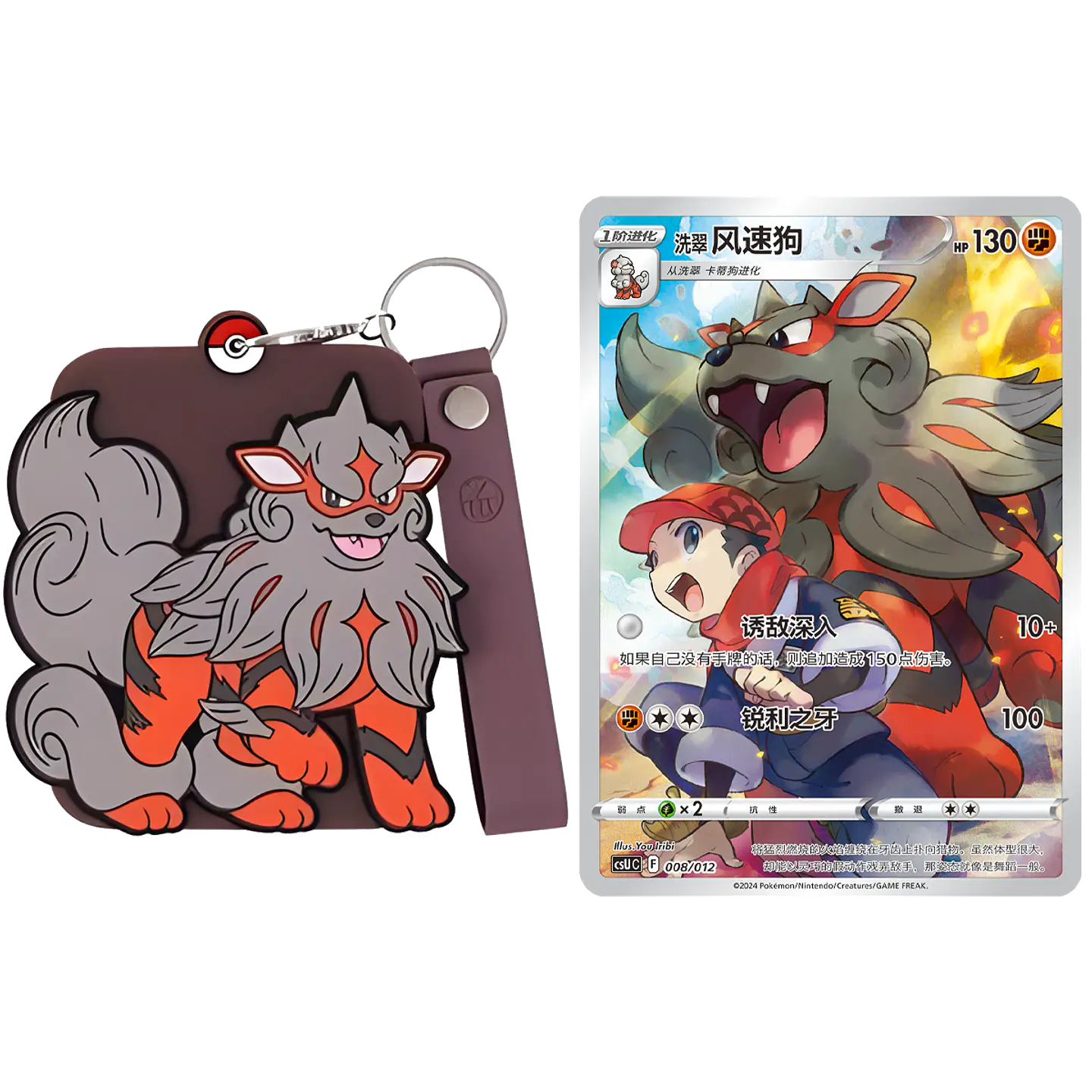 Card Display Set Gift Box Gengar 5