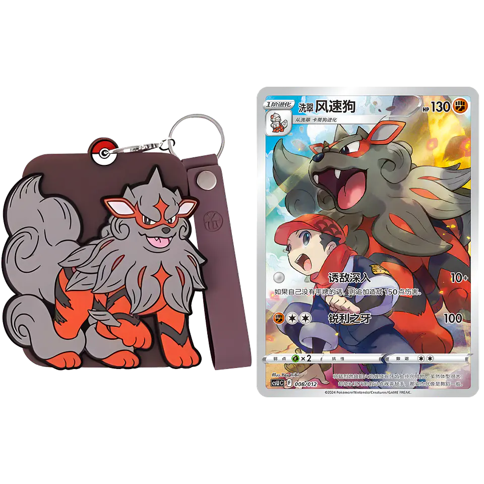Card Display Set Gift Box Gengar 5