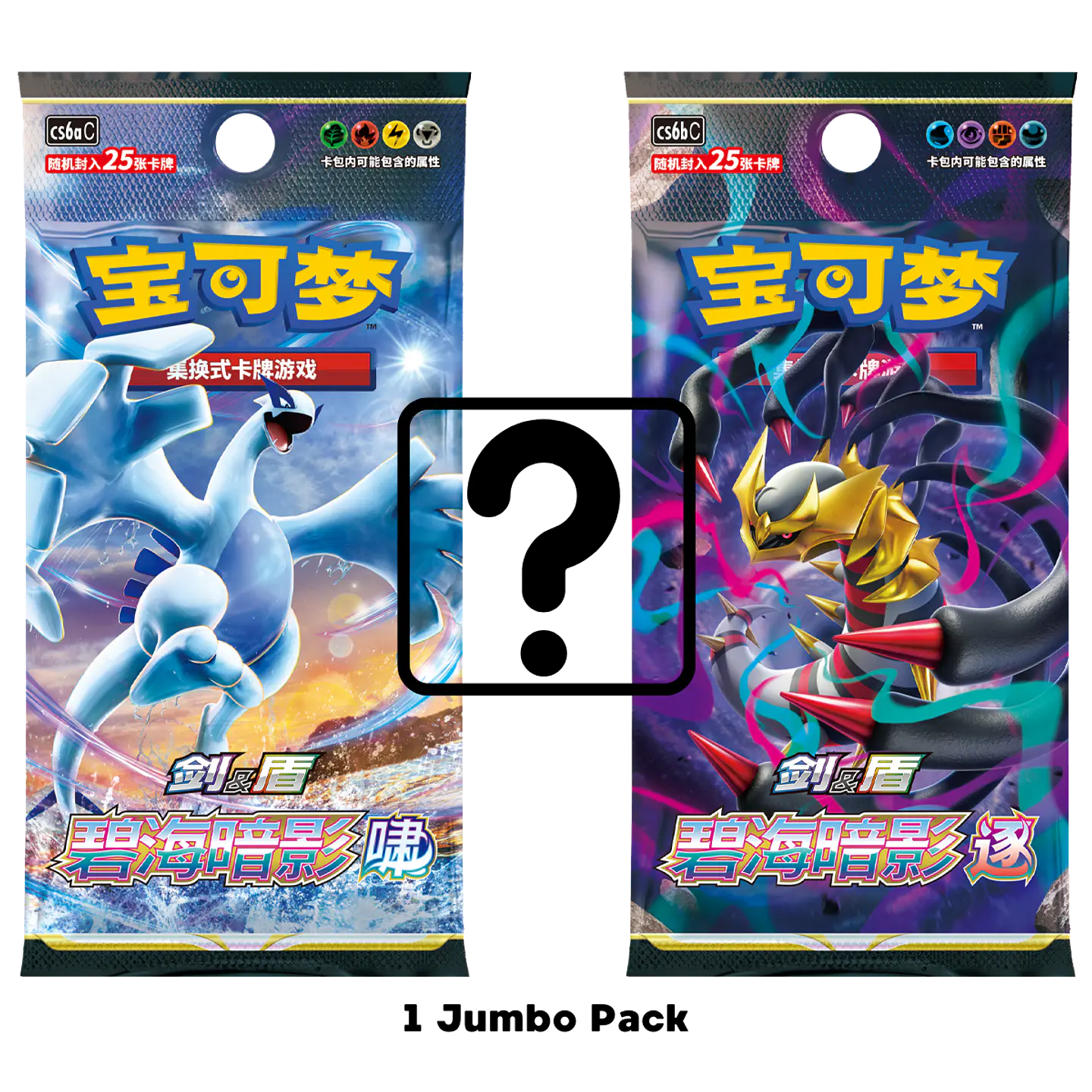 Card Display Set Gift Box Gengar 4