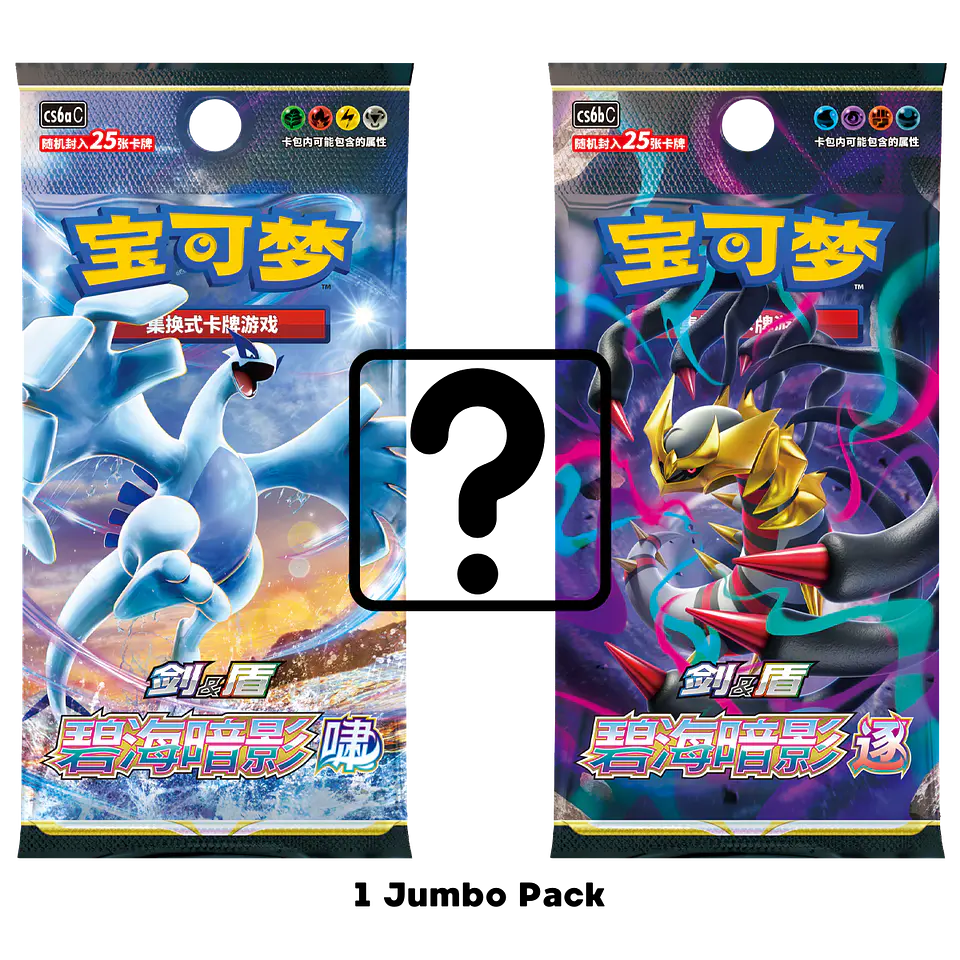 Card Display Set Gift Box Gengar 4