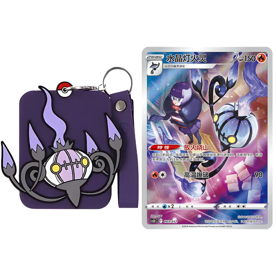 Card Display Set Gift Box Gengar 8