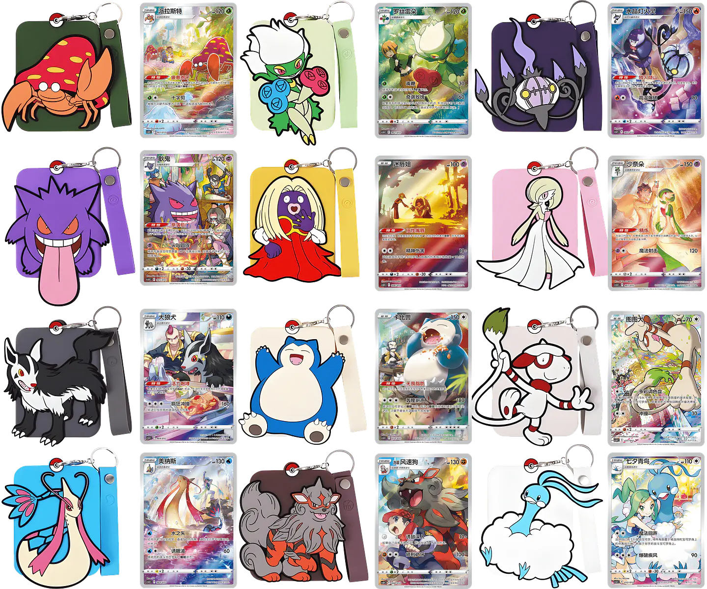 Card Display Set Gift Box Gengar 2