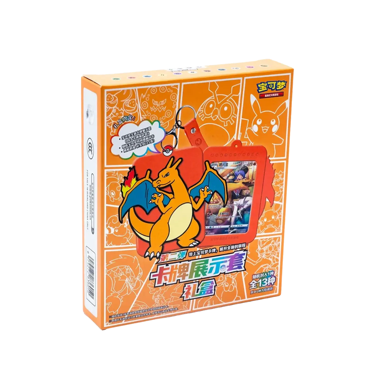 Card Display Set Gift Box Charizard 17
