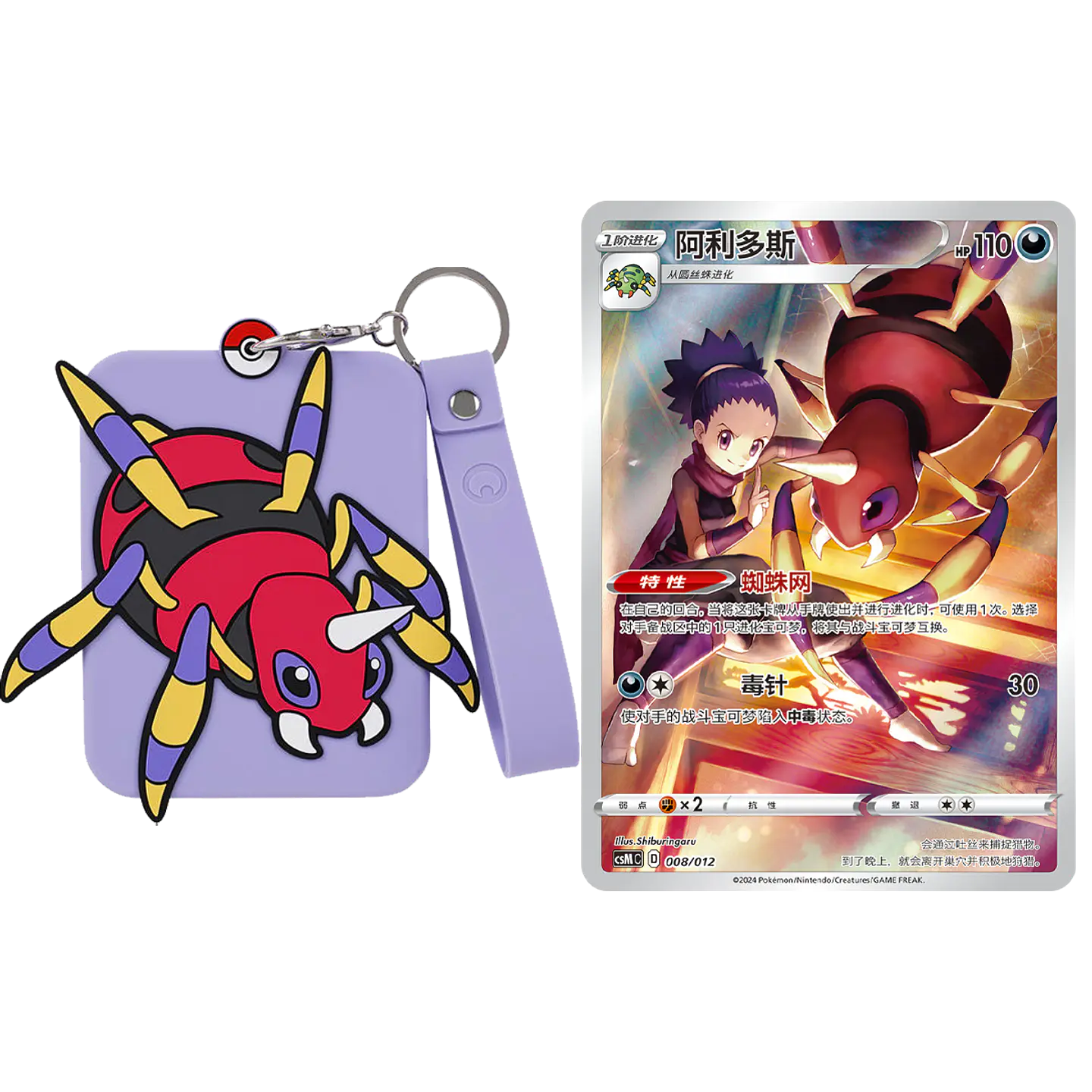 Card Display Set Gift Box Charizard 5