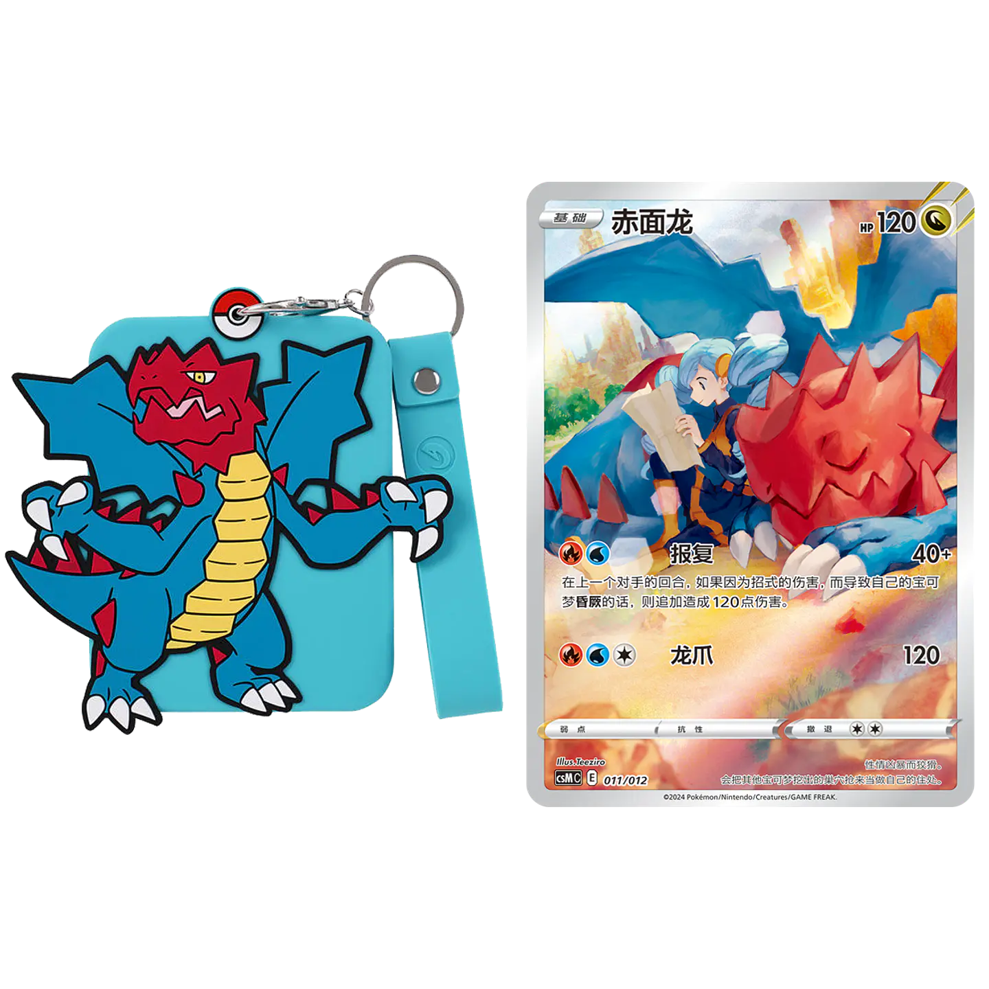 Card Display Set Gift Box Charizard 6