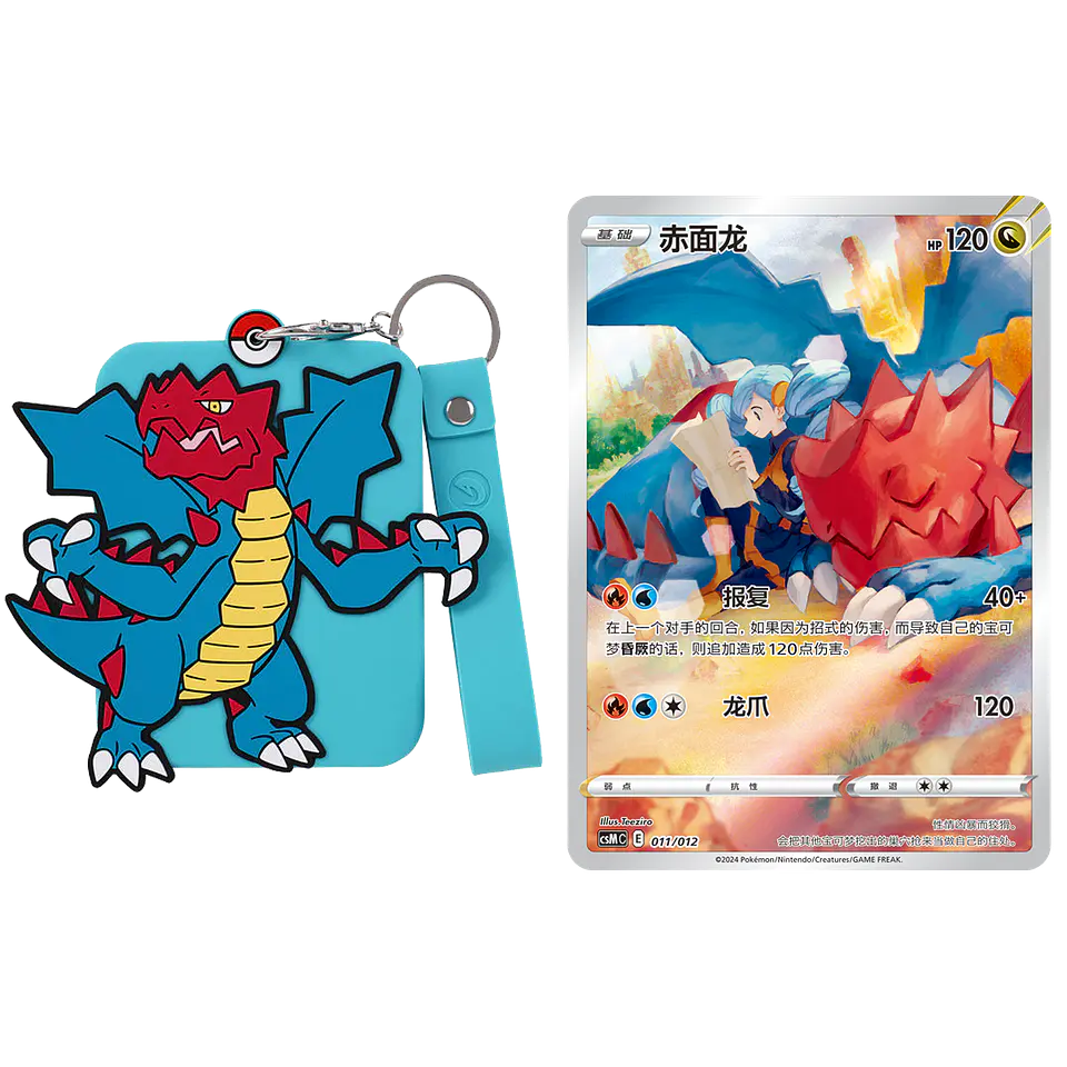 Card Display Set Gift Box Charizard 6