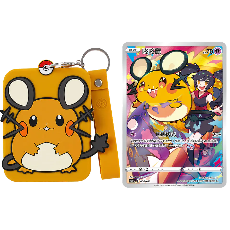 Card Display Set Gift Box Charizard 7