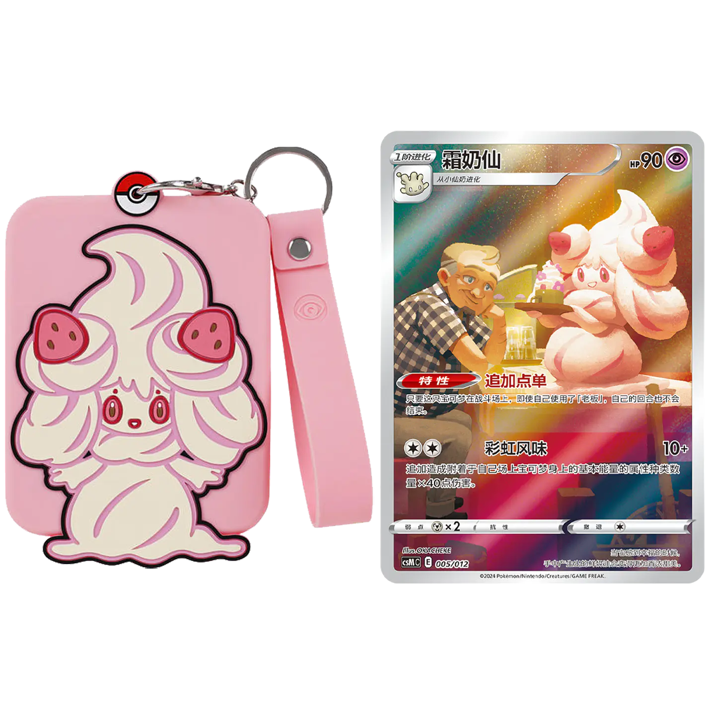 Card Display Set Gift Box Charizard 8