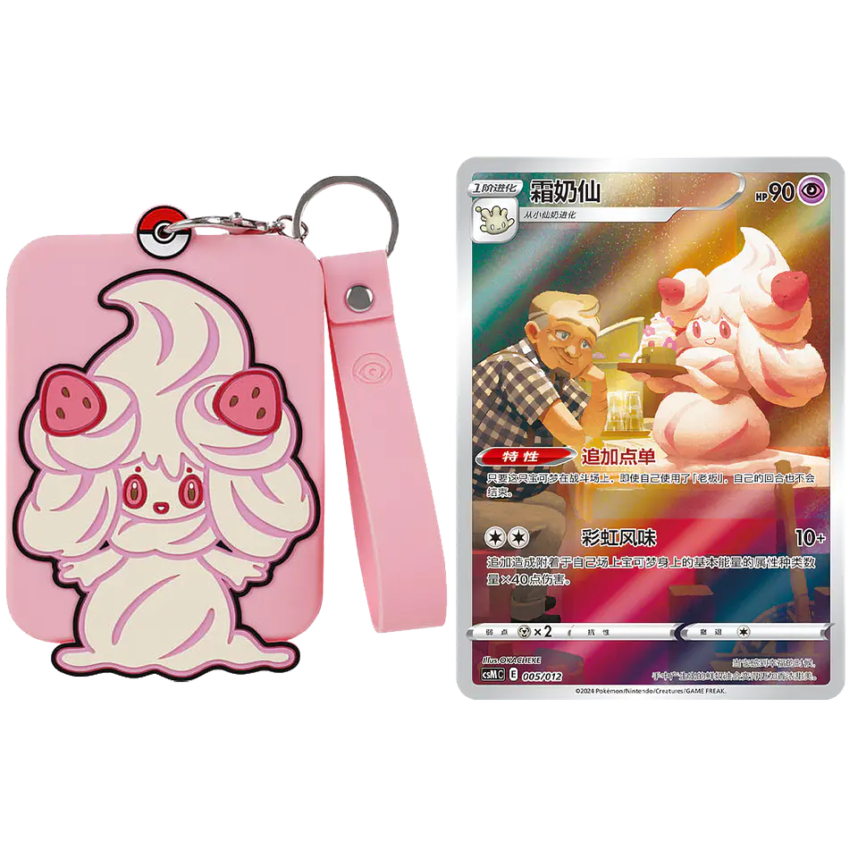 Card Display Set Gift Box Charizard 8
