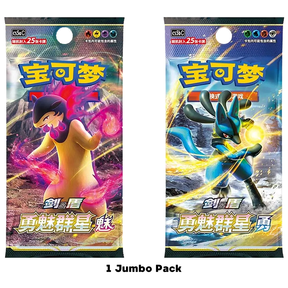 Card Display Set Gift Box Charizard 4