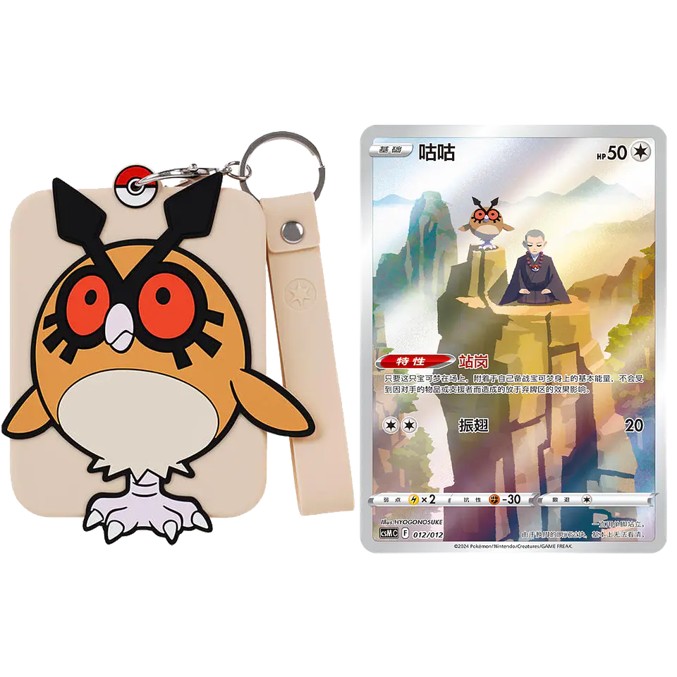 Card Display Set Gift Box Charizard 12