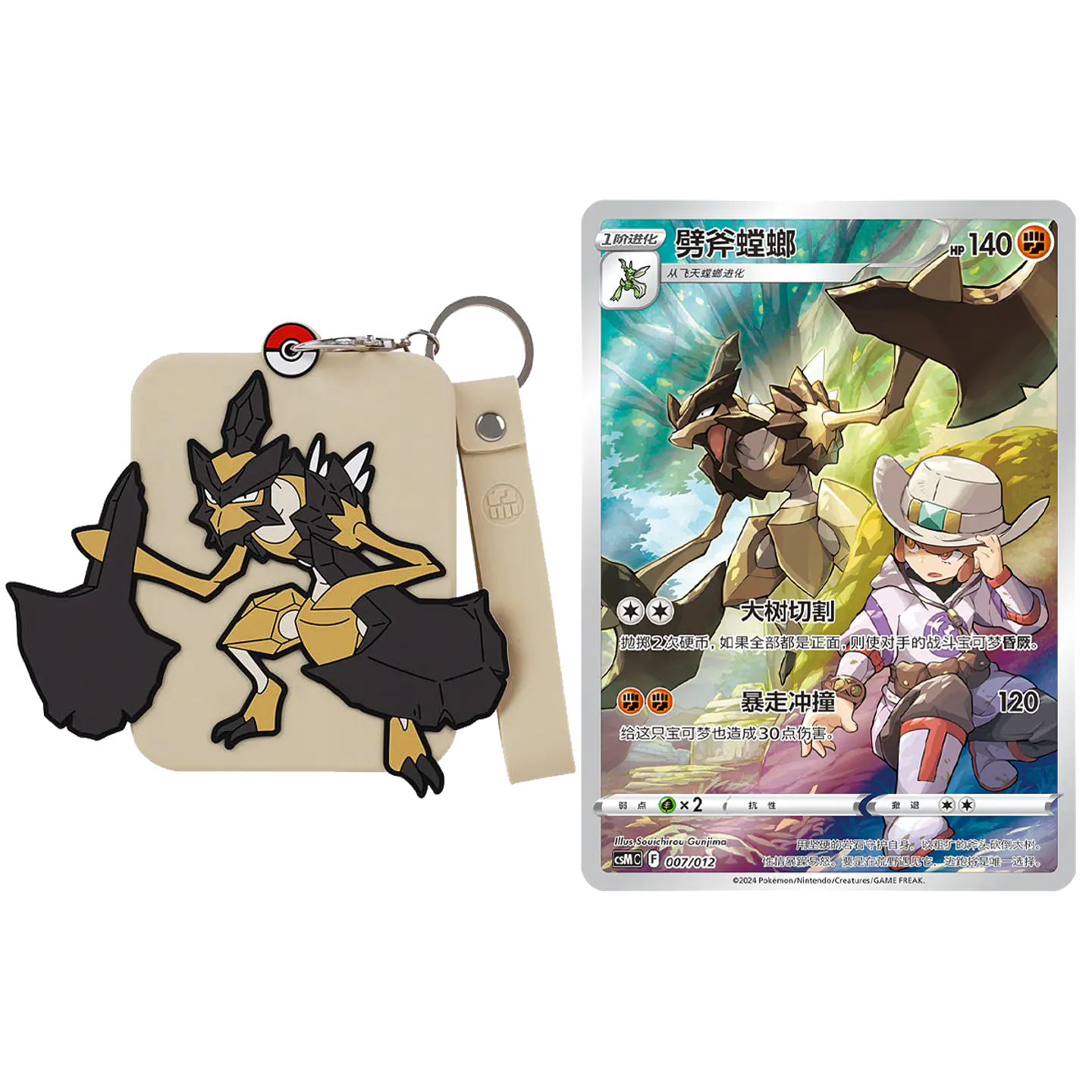 Card Display Set Gift Box Charizard 14