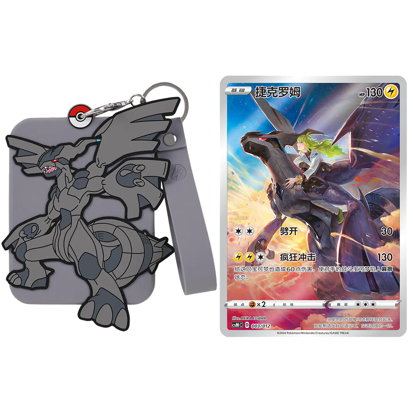 Card Display Set Gift Box Charizard 15