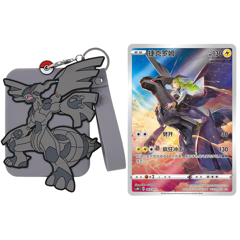 Card Display Set Gift Box Charizard 15