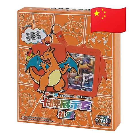 Card Display Set Gift Box Charizard