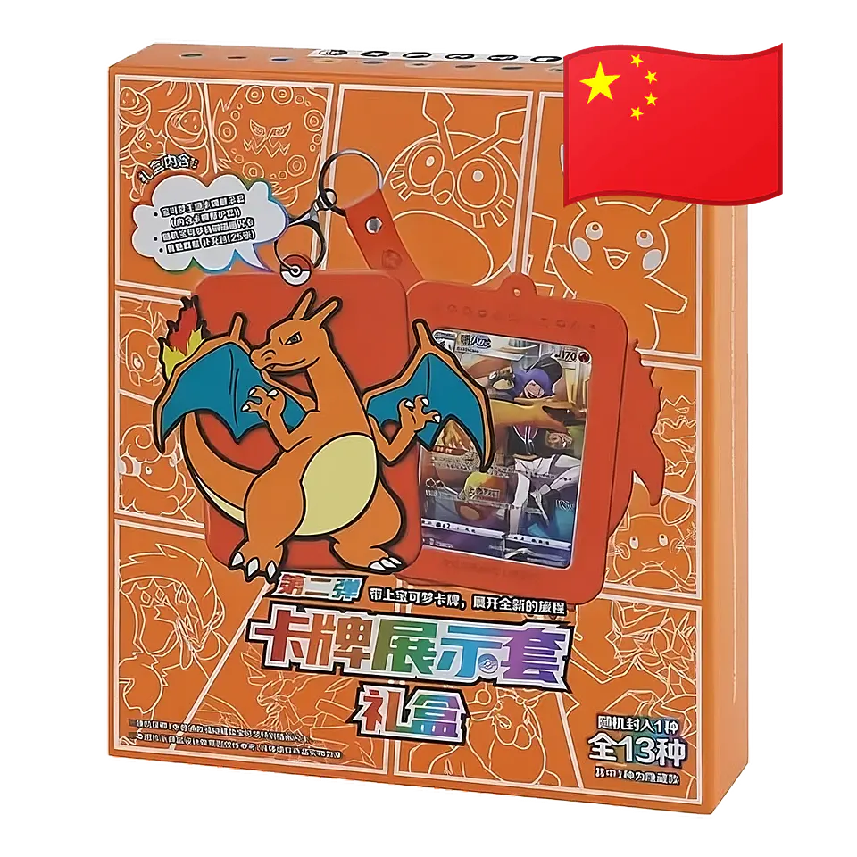 Card Display Set Gift Box Charizard 1