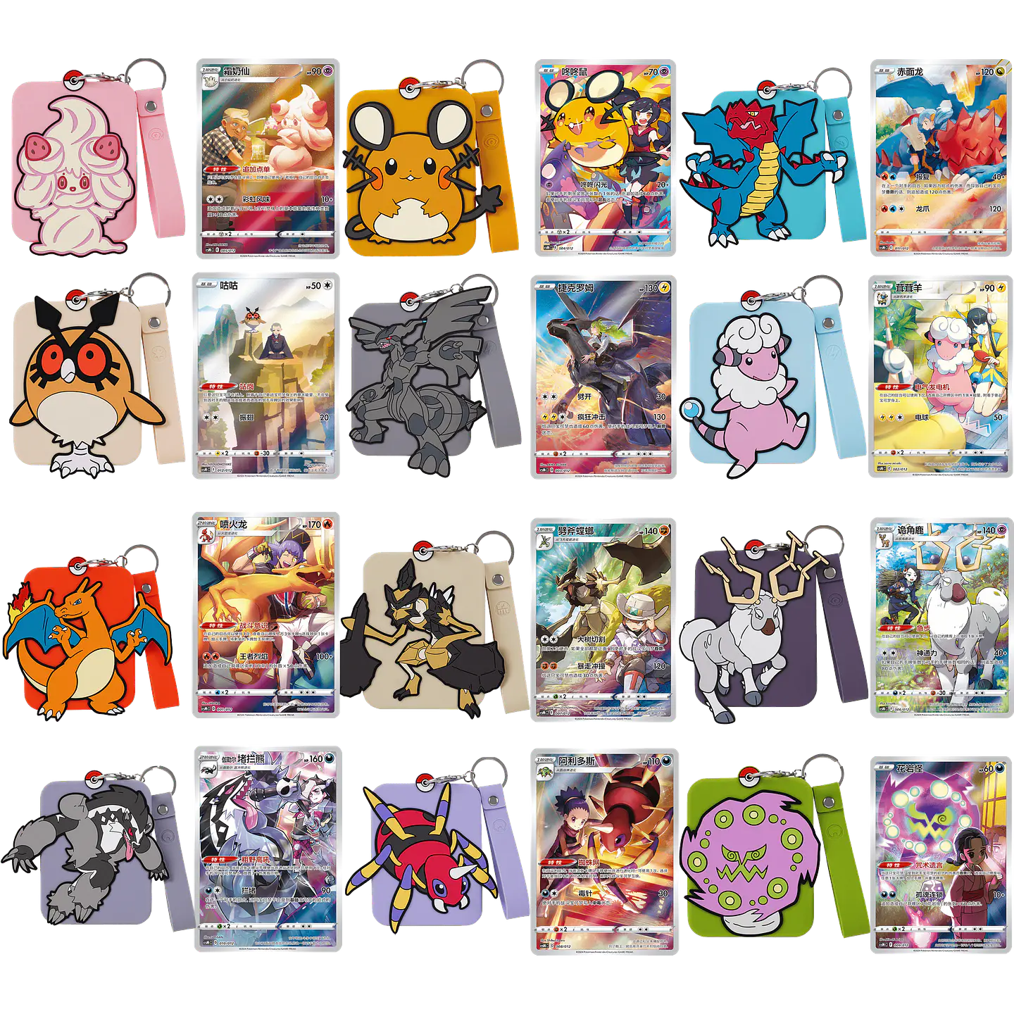 Card Display Set Gift Box Charizard 2