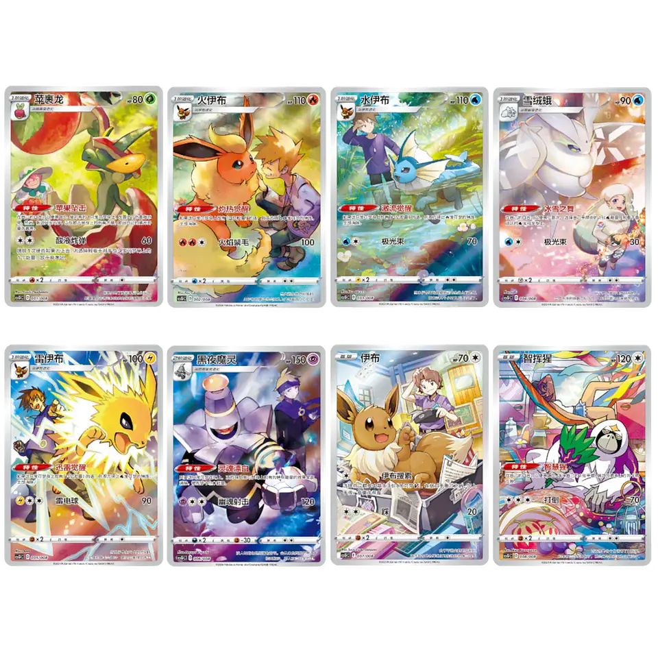 Card Display Set Gift Box Eevee 6