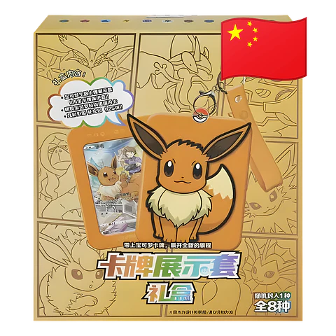 Card Display Set Gift Box Eevee