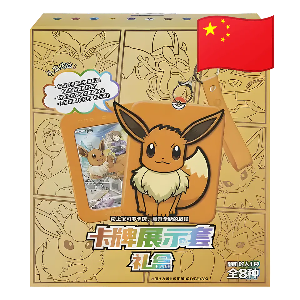 Card Display Set Gift Box Eevee 1