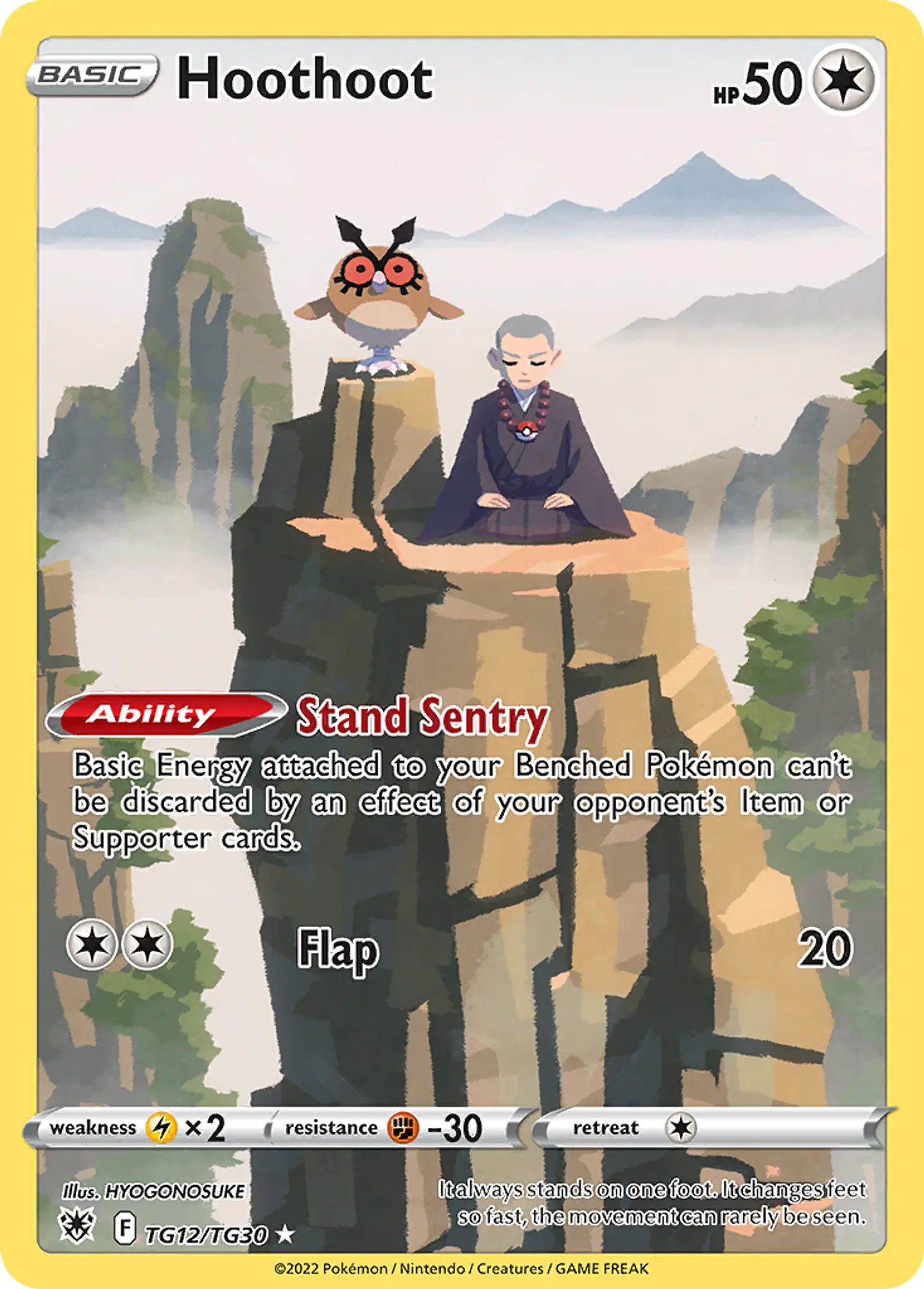 Hoothoot TG12/30 - Astral Radiance Trainer Gallery (NM) 1