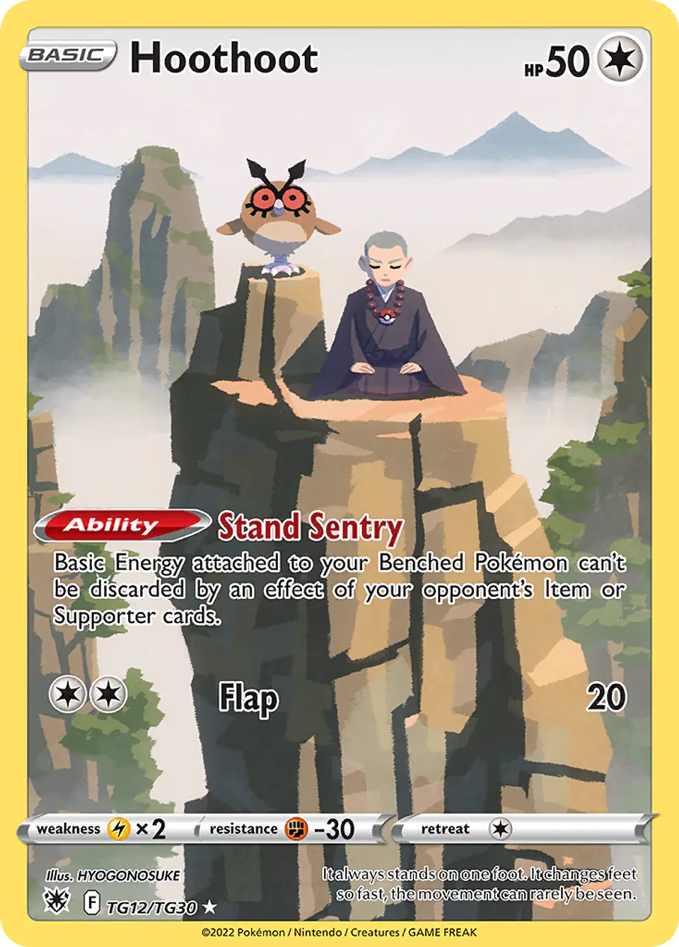 Hoothoot TG12/30 - Astral Radiance Trainer Gallery (NM) 1