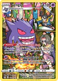 Gengar TG06/30 - Lost Origin Trainer Gallery (NM) - thumbnail 1