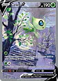 Celebi V 245/264 - Fusion Strike Ultra Rare (NM) - thumbnail 1