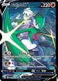 Gallade V TG19/30 - Lost Origin Trainer Gallery (NM) - thumbnail 1