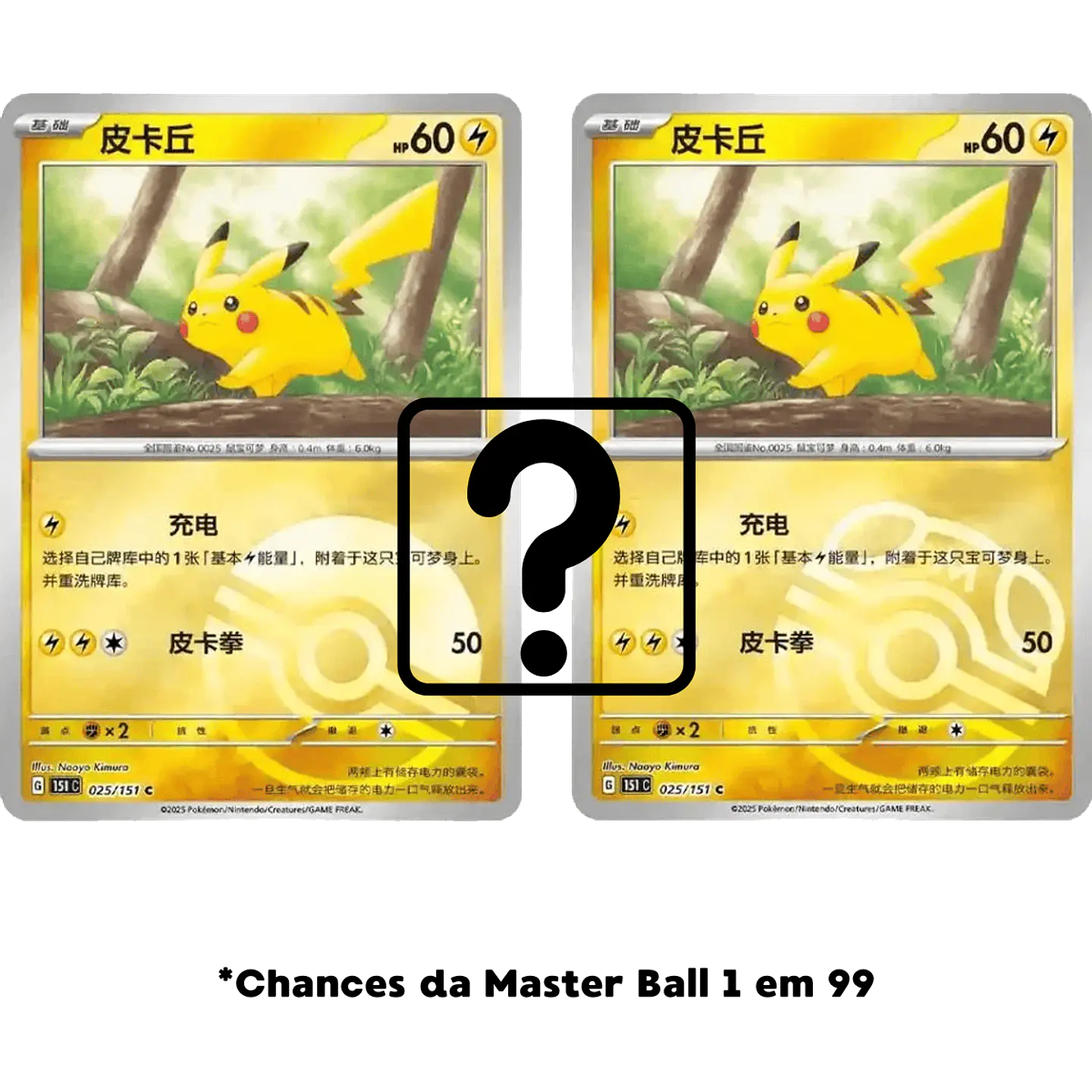 Pokémon 151 Surprise Coin (3 Boosters) 3