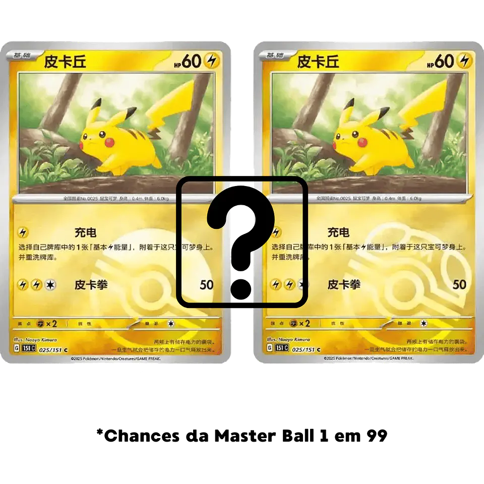 Pokémon 151 Surprise Coin (3 Boosters) 3