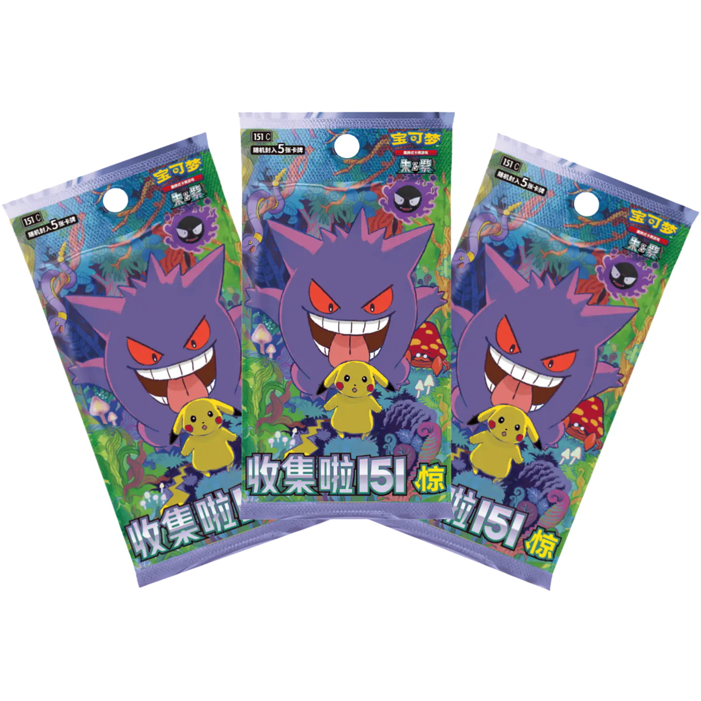 Pokémon 151 Surprise Coin (3 Boosters) 2