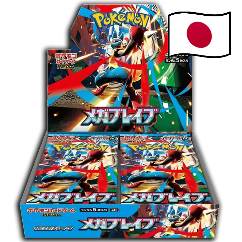 Mega Brave Booster Box Display (30 Packs) *Japonês* 1