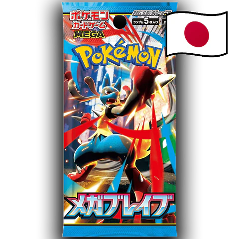 Mega Brave Booster *Japonês*