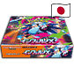 Inferno X Booster Box Display (30 Packs) *Japonês* - Thumbnail 3