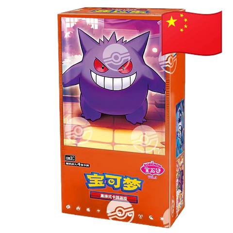 Gem Pack Vol. 3 Booster Box (18 Boosters)