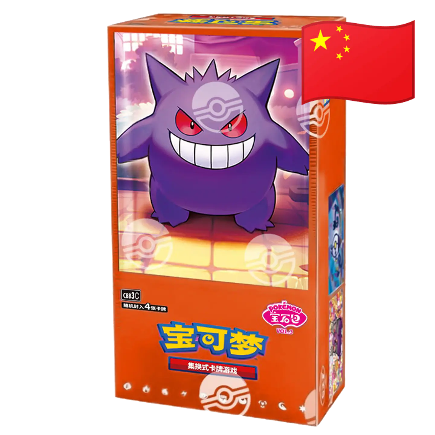 Gem Pack Vol. 3 Booster Box (18 Boosters) 1