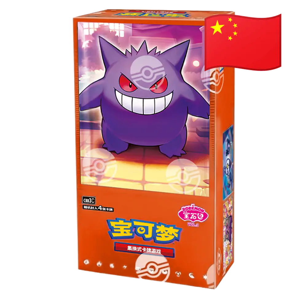 Gem Pack Vol. 3 Booster Box (18 Boosters) 1