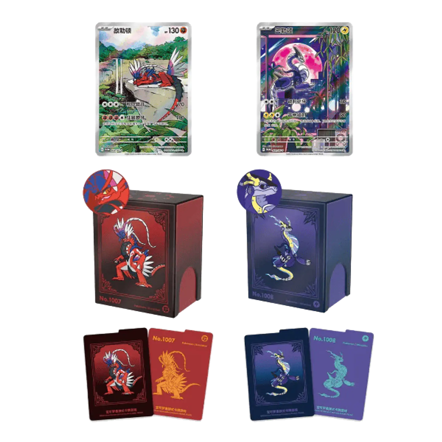 Illustration Rare Metal Deck Box 5