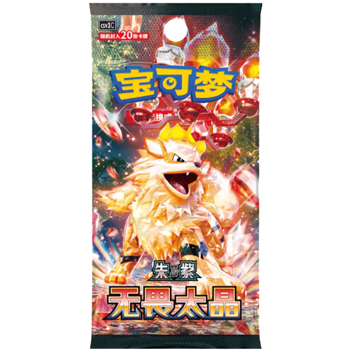Illustration Rare Metal Deck Box 6