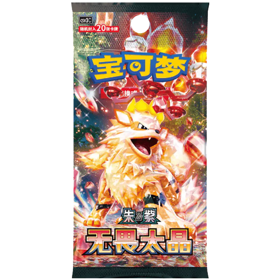 Illustration Rare Metal Deck Box 6