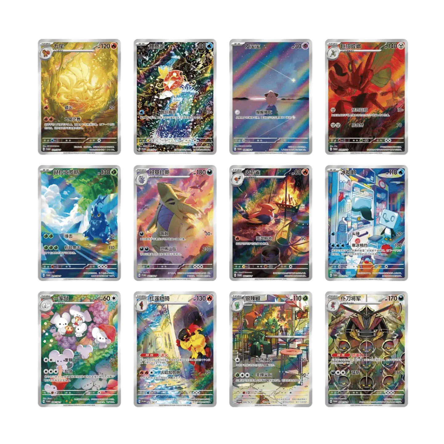 Illustration Rare Metal Deck Box 4