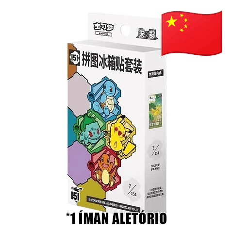 151 Puzzle Magnet Set