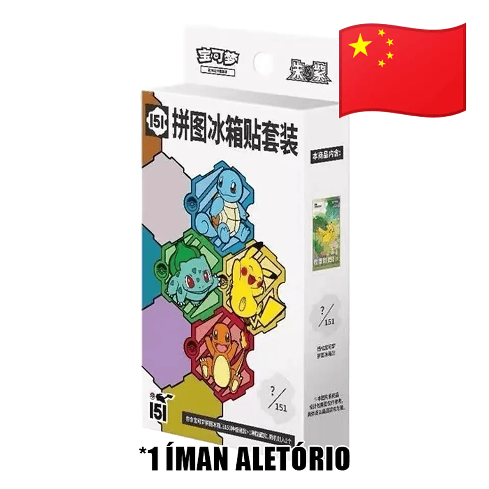 151 Puzzle Magnet Set 1