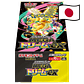 Mega Dream Ex Booster Box Display (10 Packs) *Japonês* - Thumbnail 3