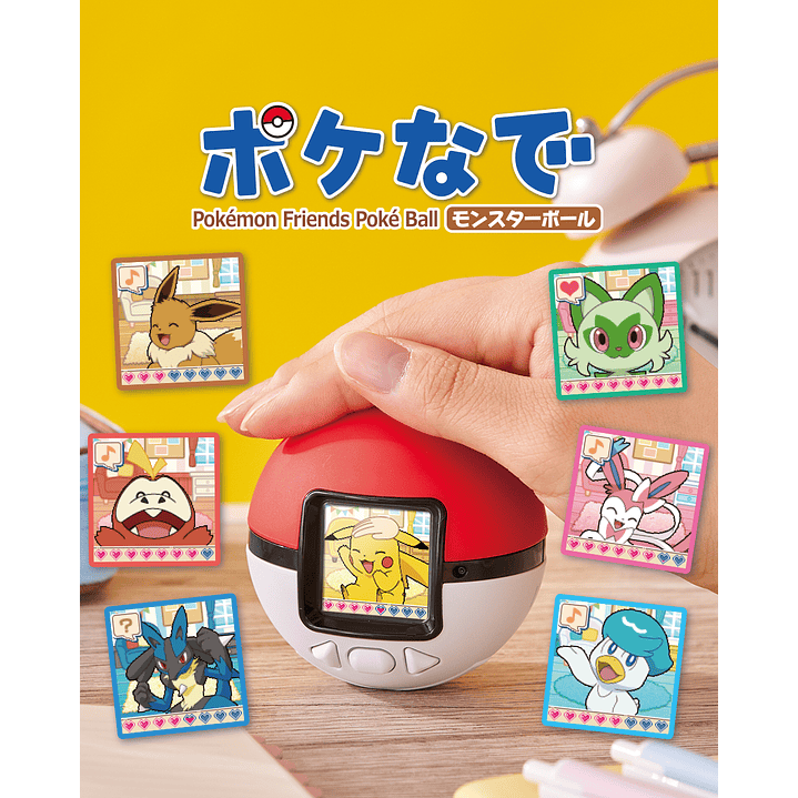 Poké-Nade Poké ball - Takara Tomy 2