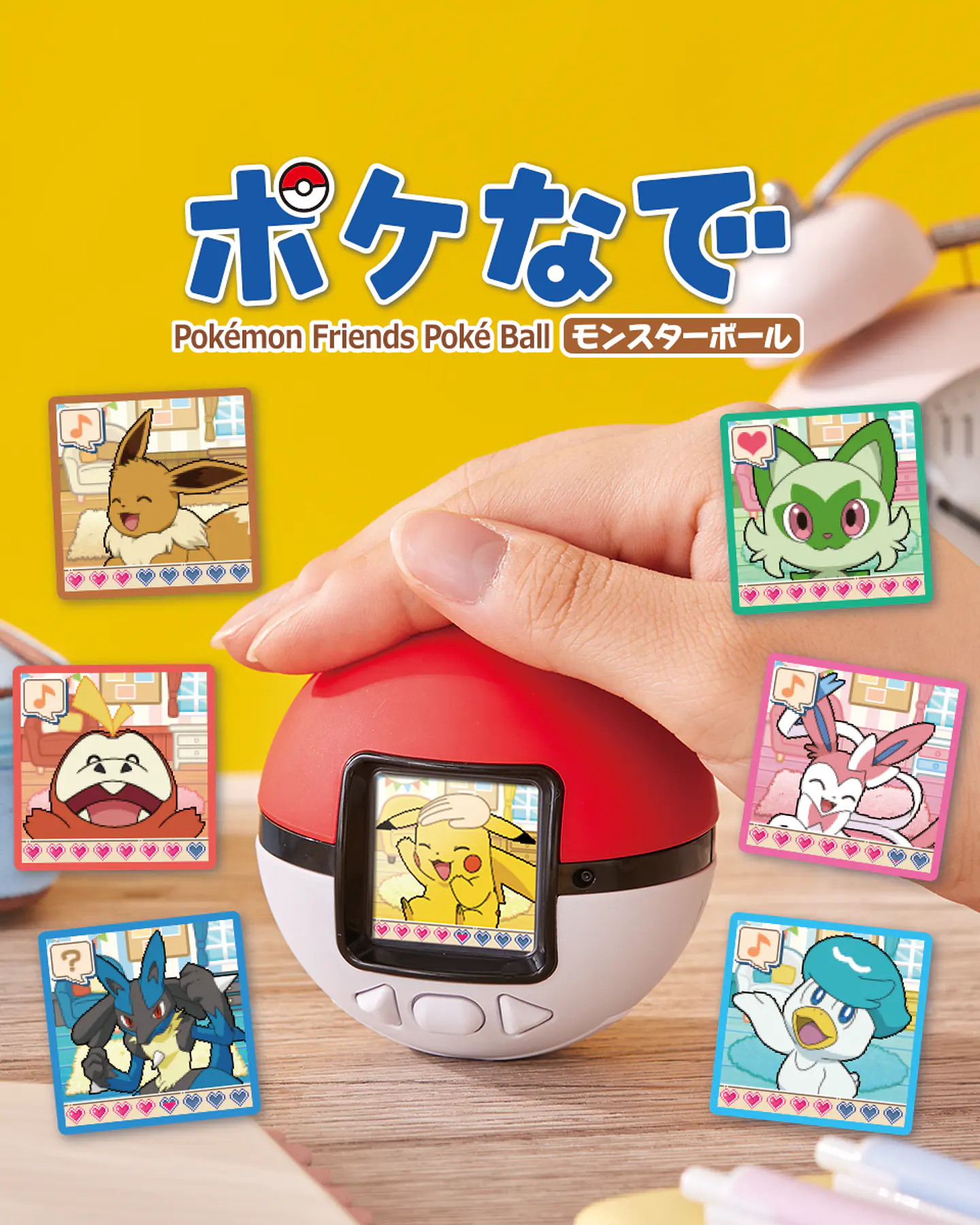 Poké-Nade Poké ball - Takara Tomy 2