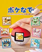 Poké-Nade Poké ball - Takara Tomy - Thumbnail 2