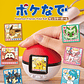 Poké-Nade Poké ball - Takara Tomy - Thumbnail 2
