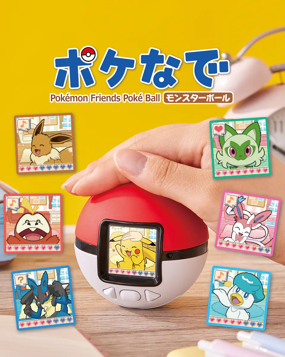 Poké-Nade Poké ball - Takara Tomy 2